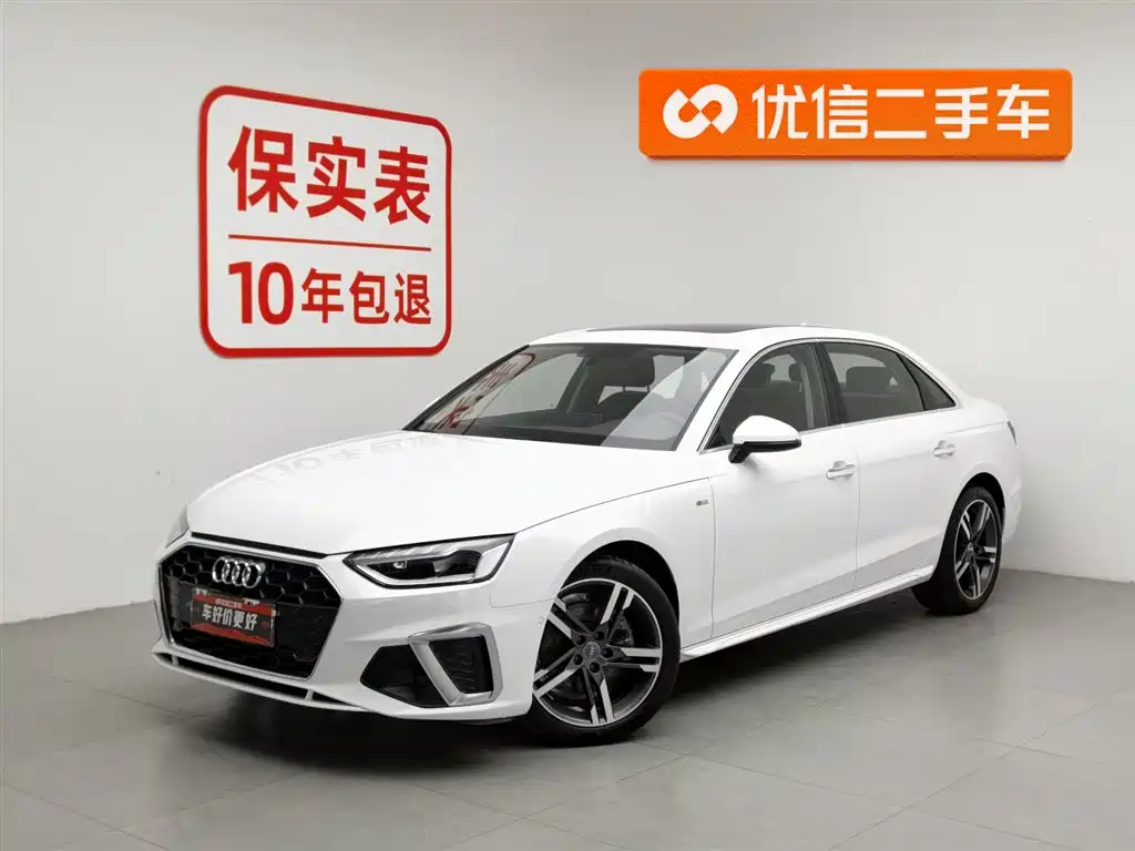Audi A4L 2020 40 TFSI Luxury Dynamic