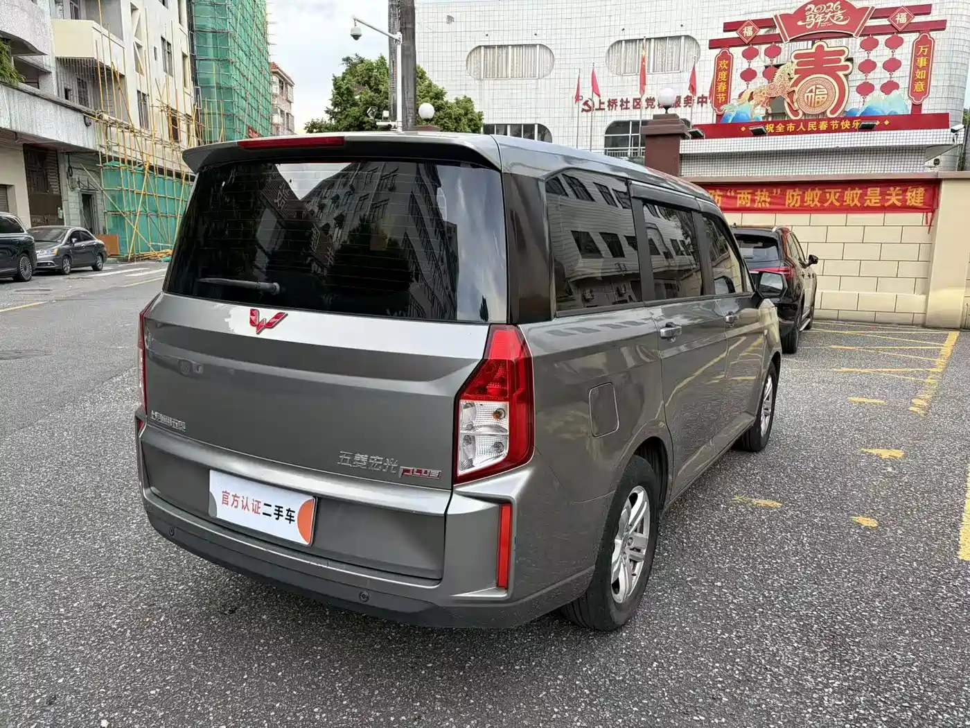 Wuling Motors Wuling Hongguang PLUS 2019 2019 1.5T Manual Luxury 7-seater