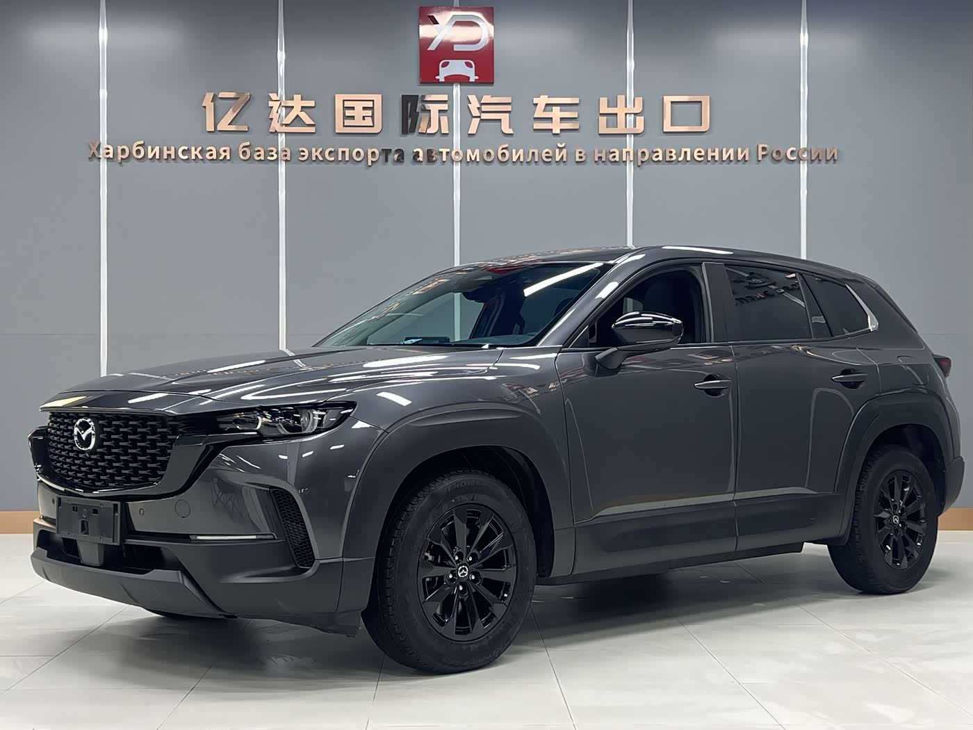Mazda CX-50 Xingye