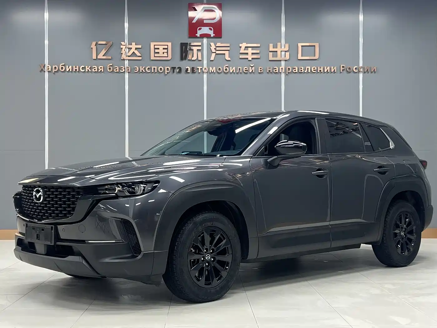 Mazda CX-50 2023 2023 2.0L Leading Edition