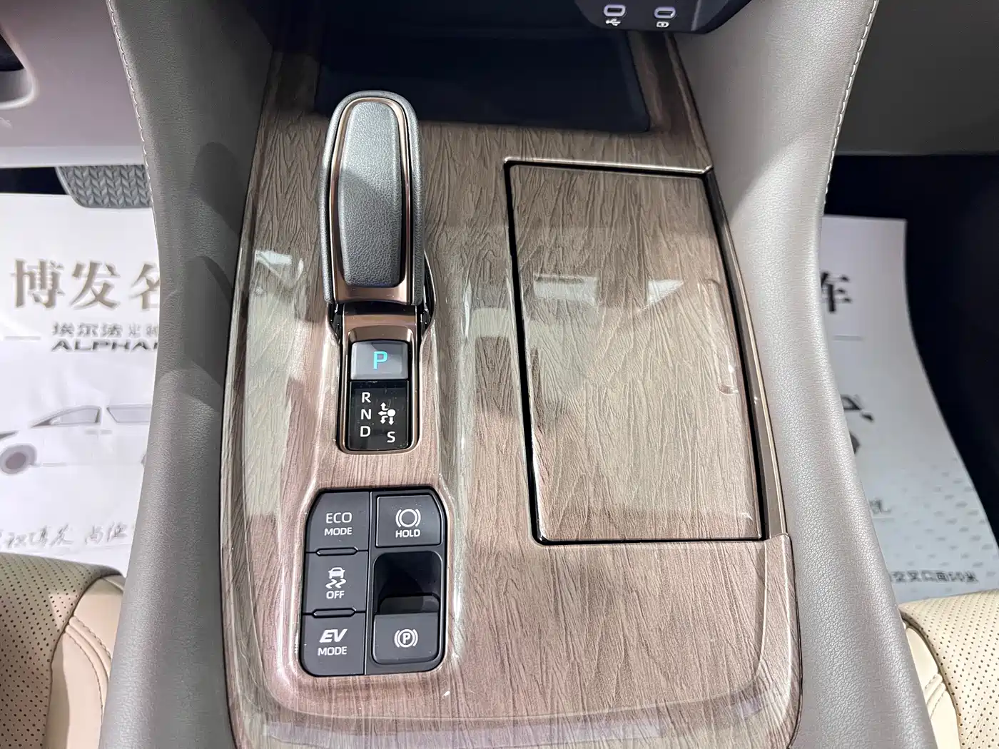 Toyota Vellfire 2024 2024 Crown Hybrid 2.5L Premium Edition