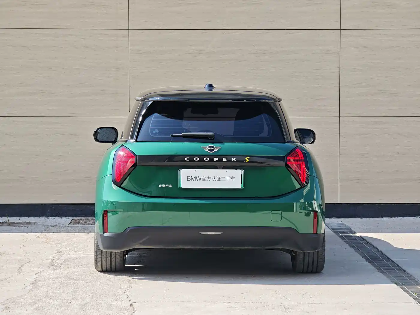 MINI ELECTRIC  COOPER