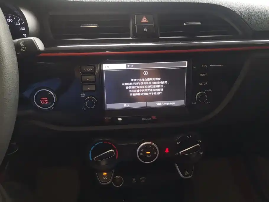 Kia KX CROSS 2018 2017 1.4L AT GLS