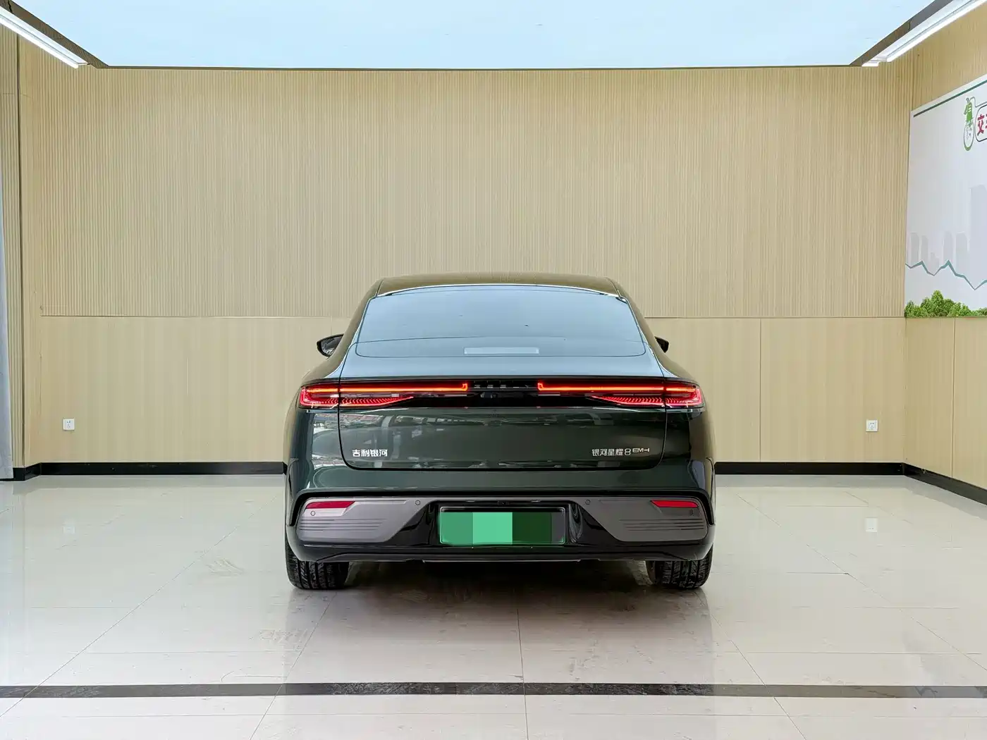 Geely Galaxy Galaxy Xingyao 8 2025 2025 Model 130km EM-i Flagship Edition