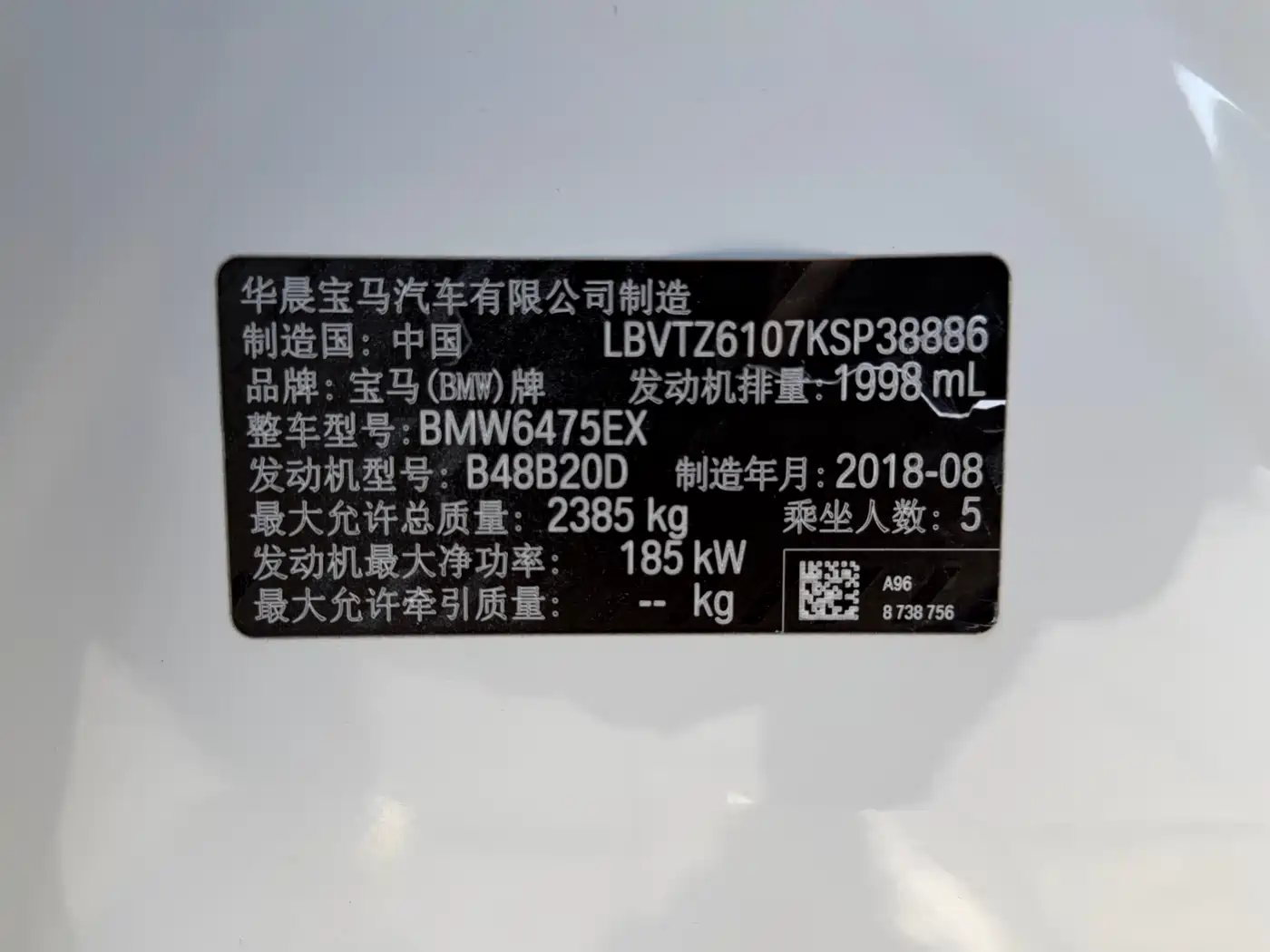 BMW X3 2018 xDrive30i Leading M Sport Package China V фото 27