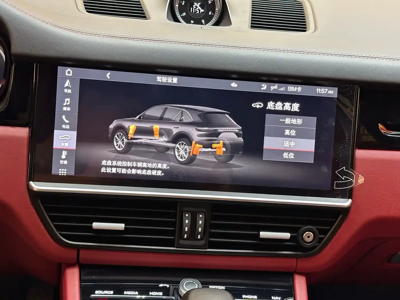 Porsche Cayenne 2019 Cayenne 3.0T фото 15