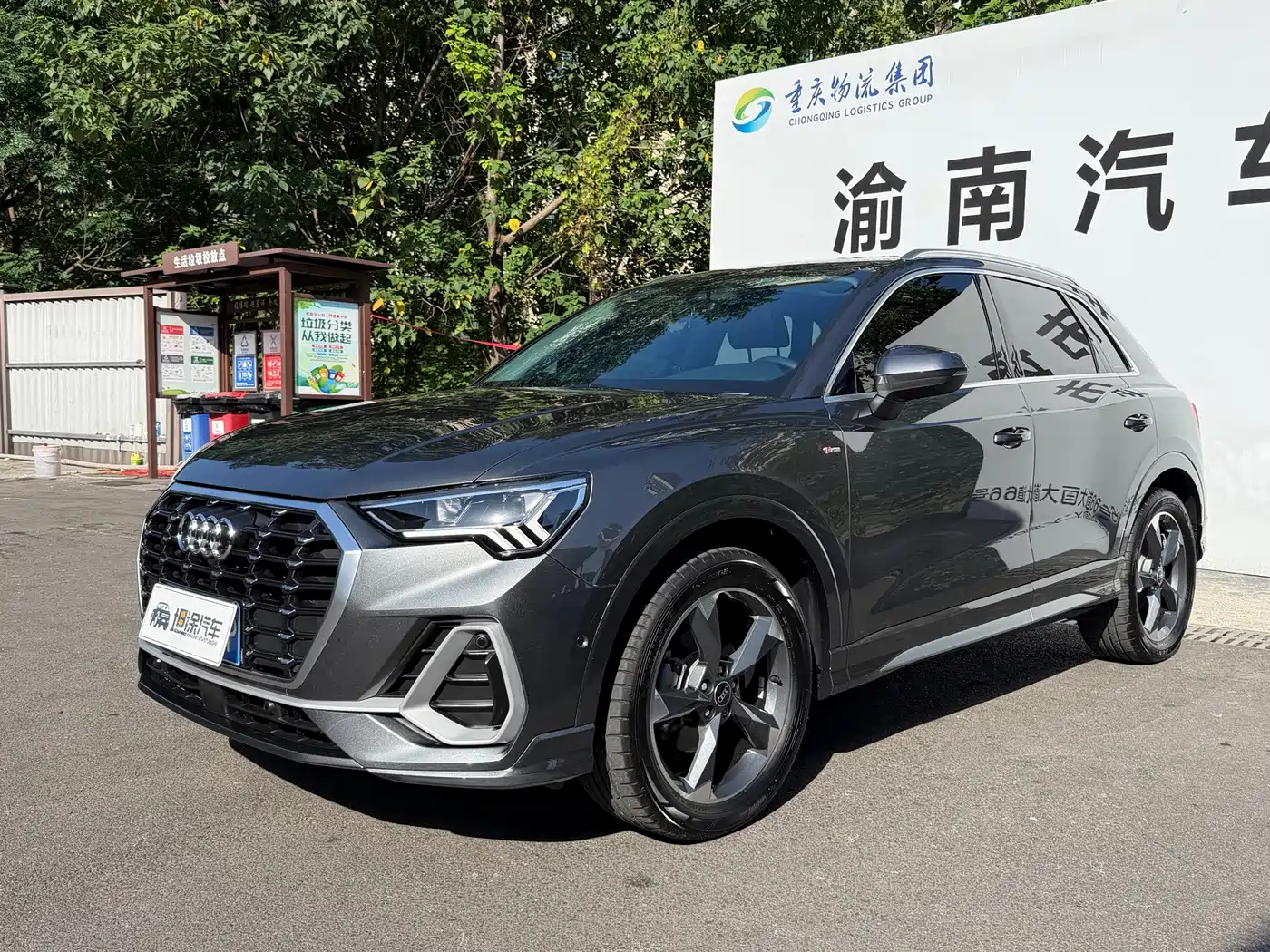 Audi Q3 2022 35 TFSI Fashion Dynamic