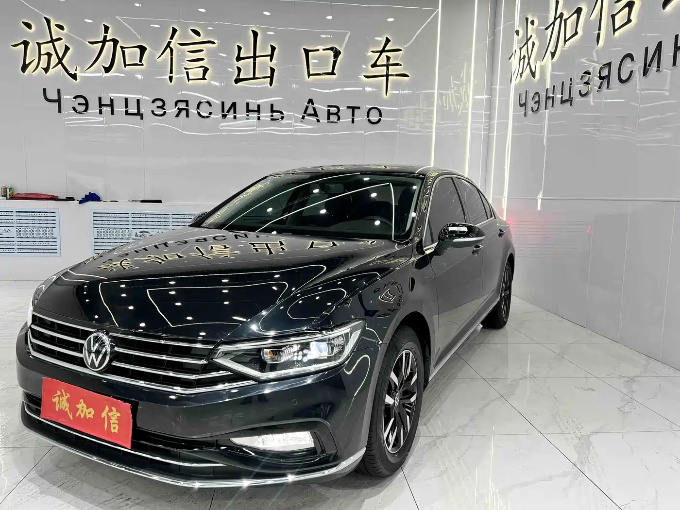Volkswagen Magotan 2020 280TSI DSG Comfort