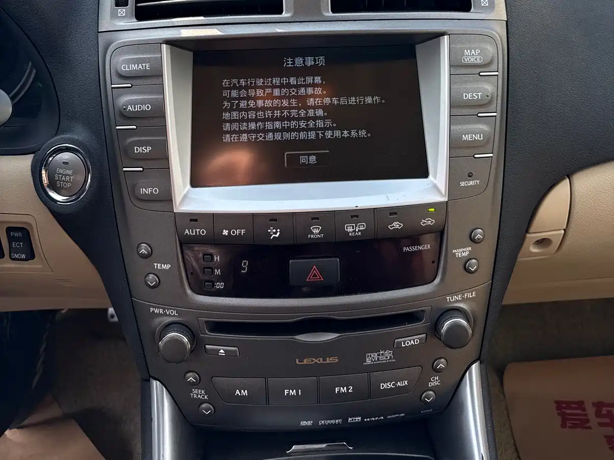 Lexus IS 2008 300 Luxury фото 10