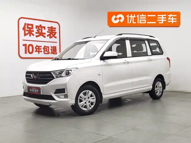 WULING WULING HONGGUANG