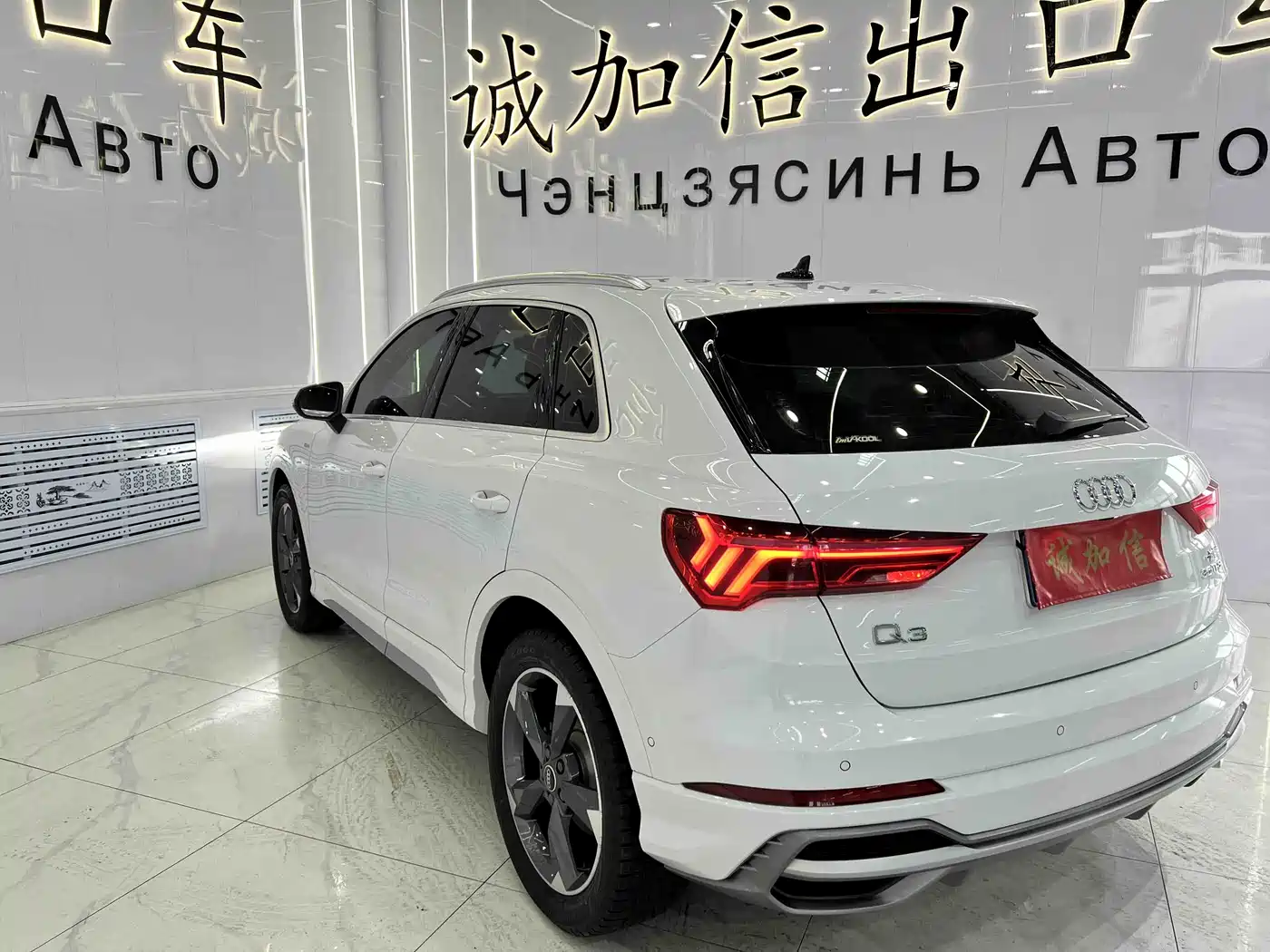 Audi Q3 2022 35 TFSI Fashion Dynamic фото 6