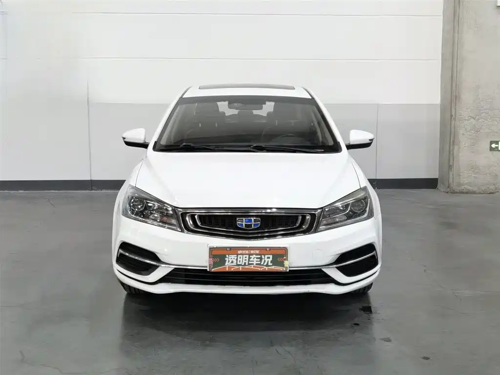 GEELY AUTOMOBILE EMGRAND