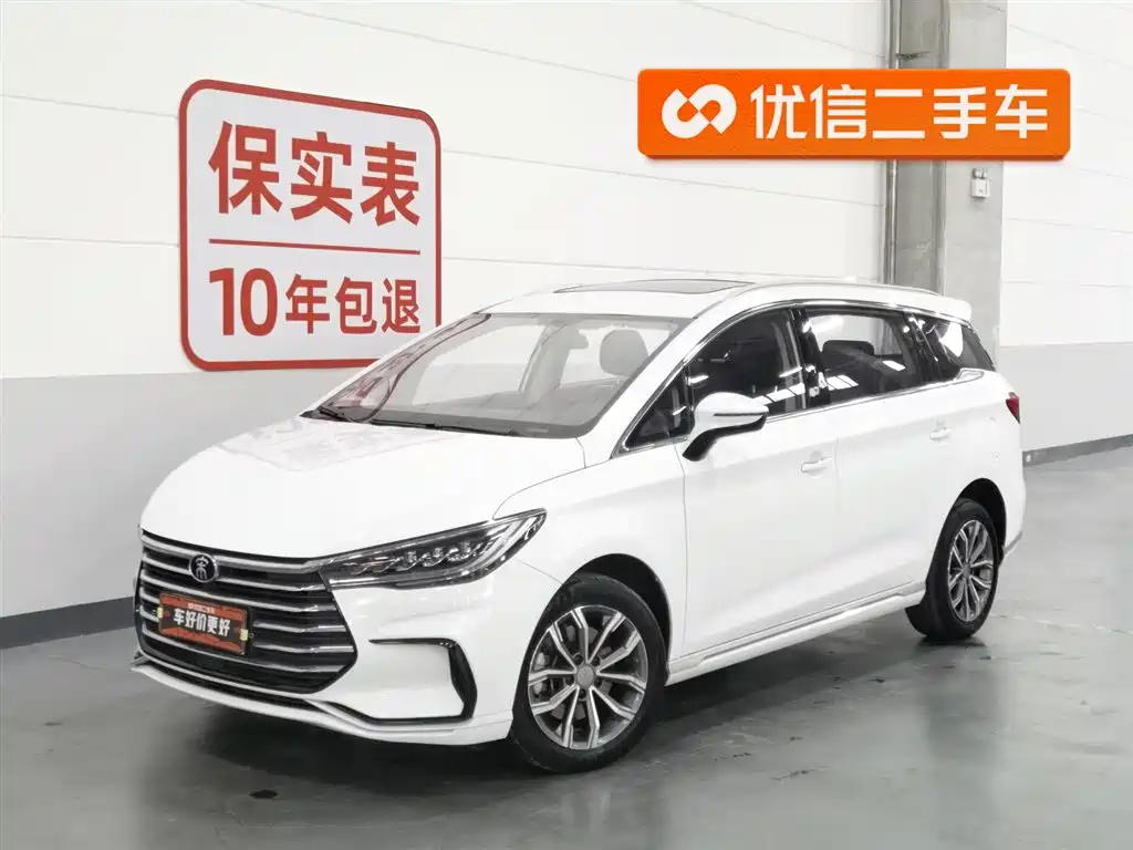 BYD SONG MAX