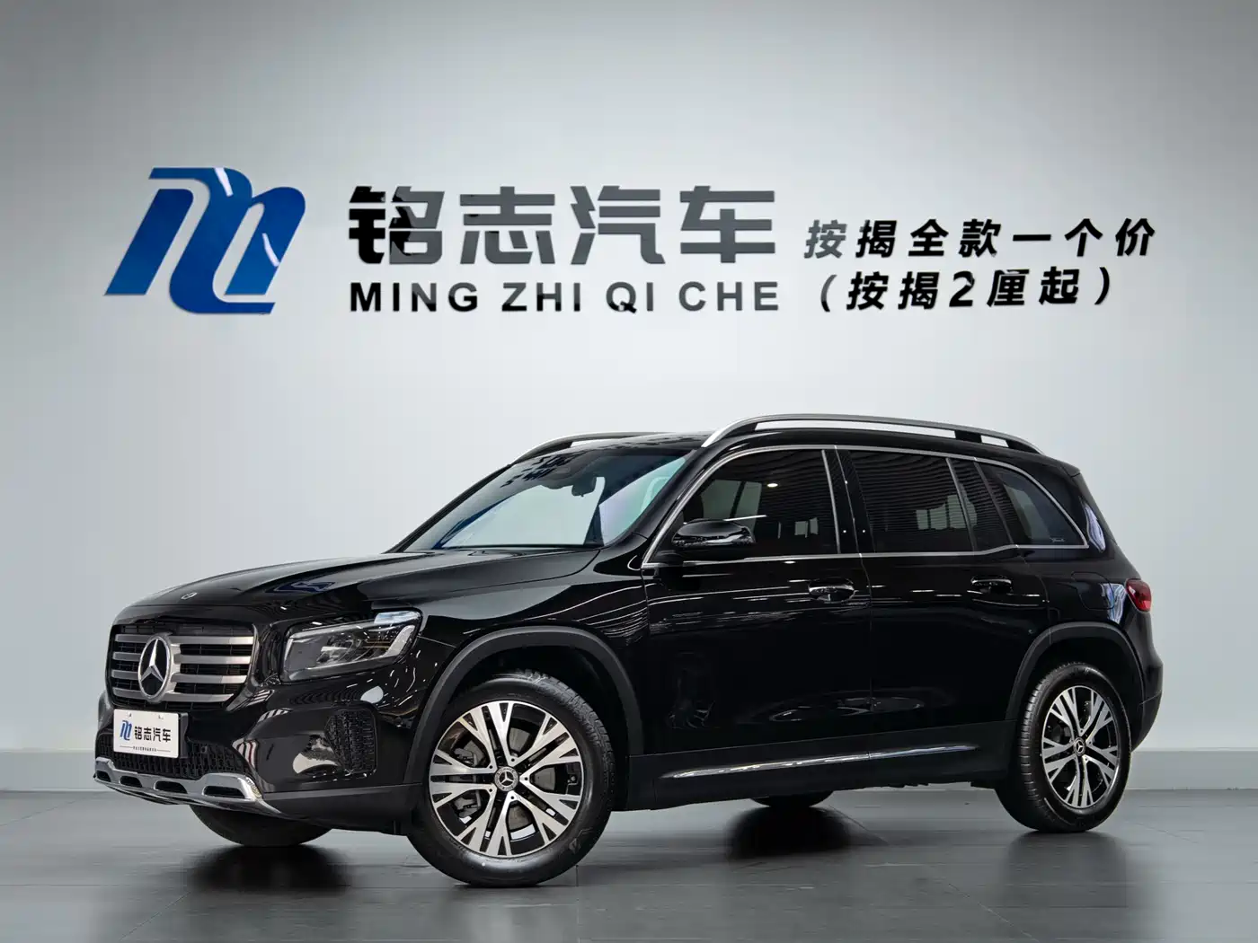 Mercedes-Benz GLB 2024 GLB 220 Dynamic