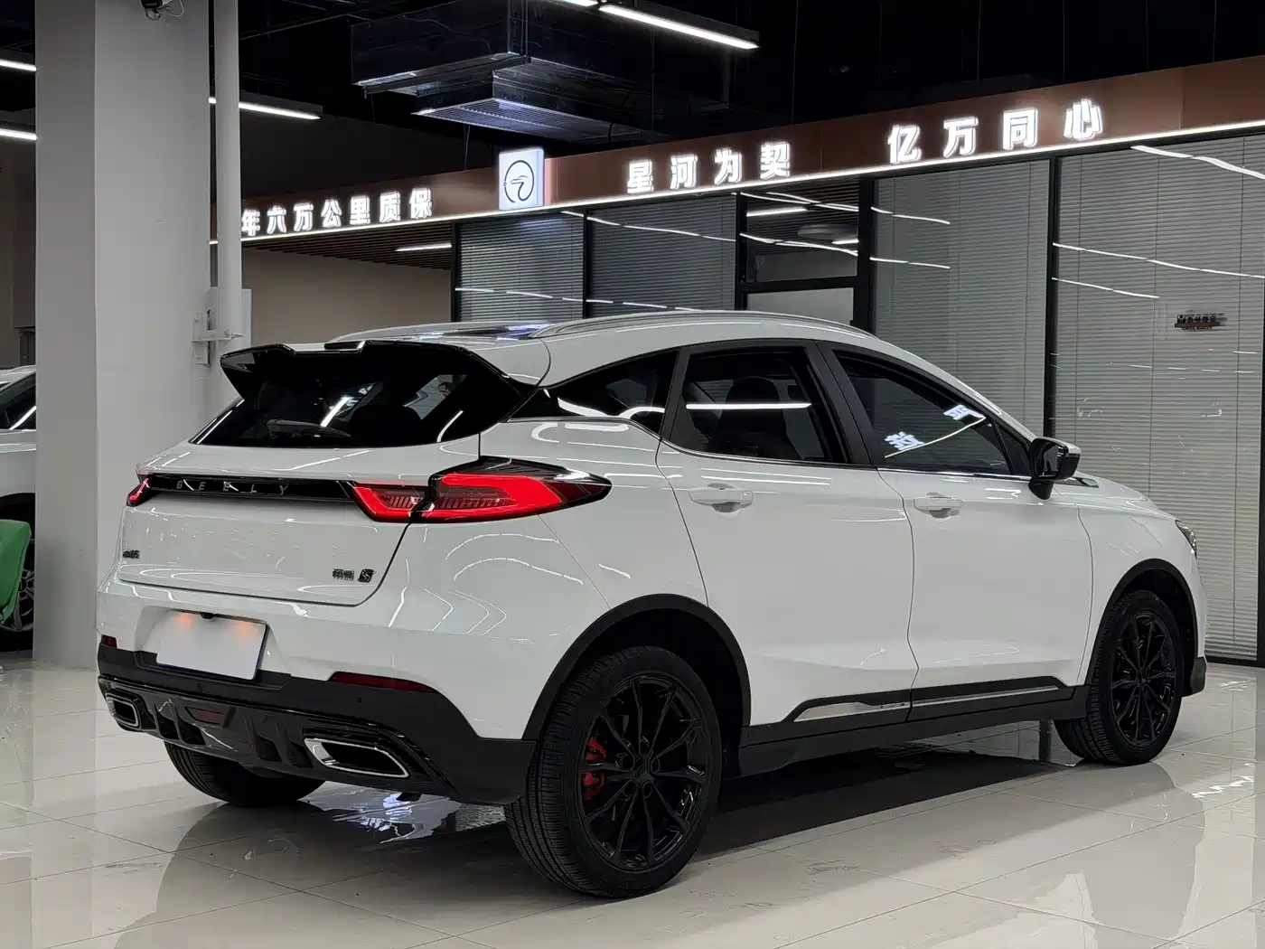 Geely Emgrand S 2022 2021 1.4T CVT Premium