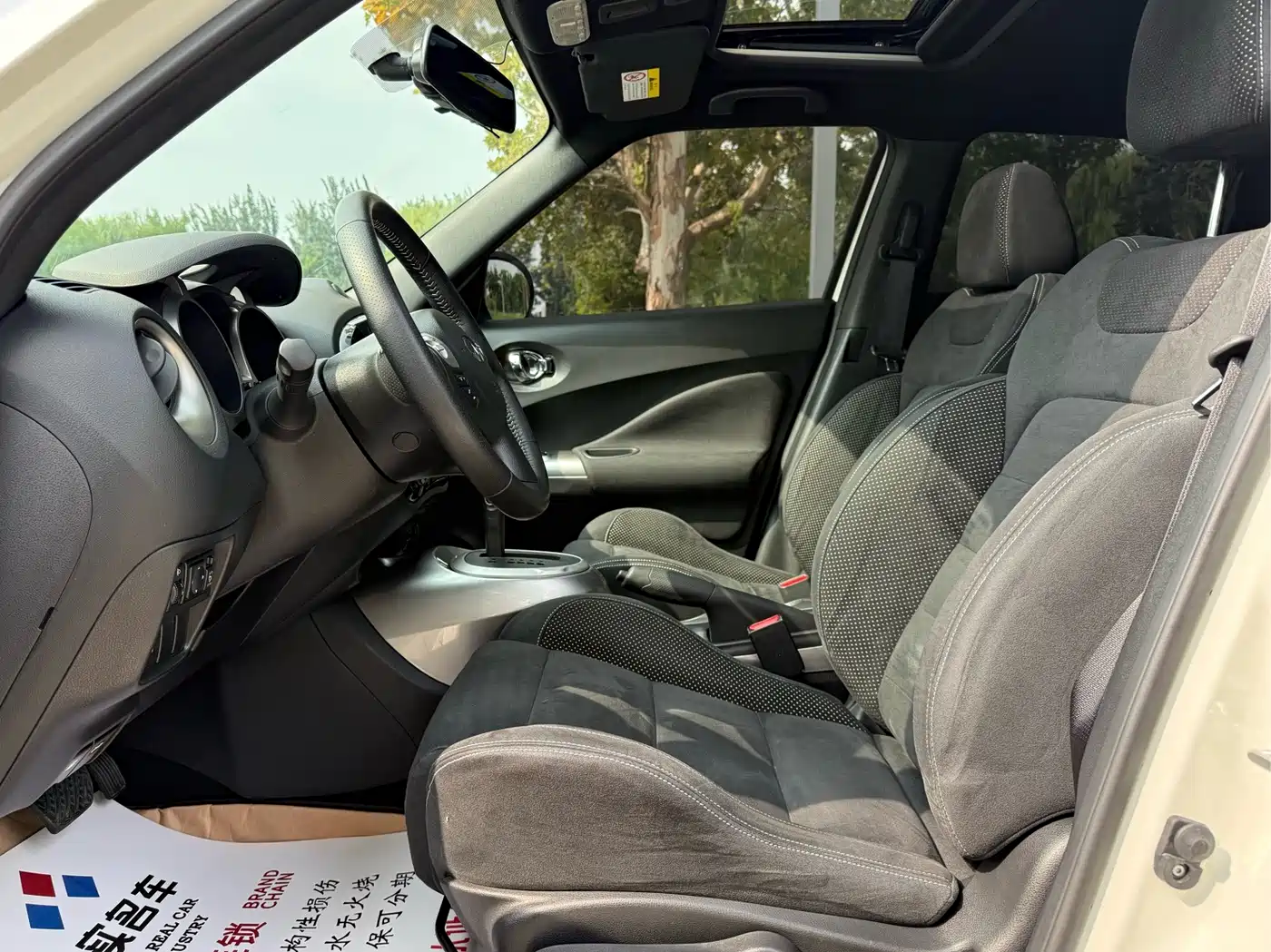 Infiniti ESQ 2019 2014 1.6L Free Edition