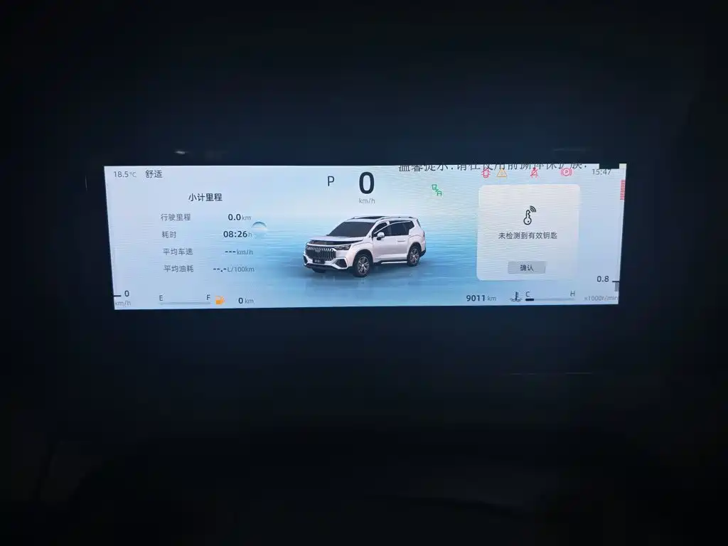 Geely Haoyue L 2024 2024 2.0T DCT Flagship