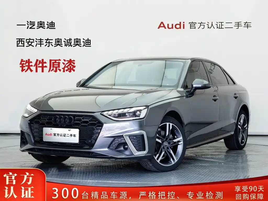 Audi A4L 2020 40 TFSI quattro Luxury Dynamic