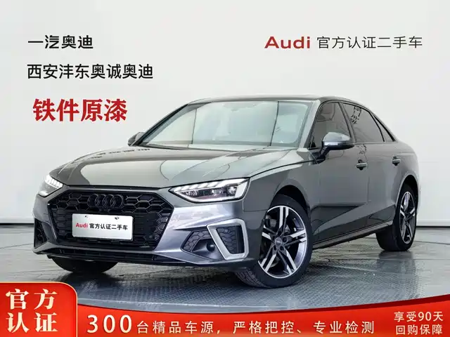 Audi A4L 2020 40 TFSI quattro Luxury Dynamic — фото 1