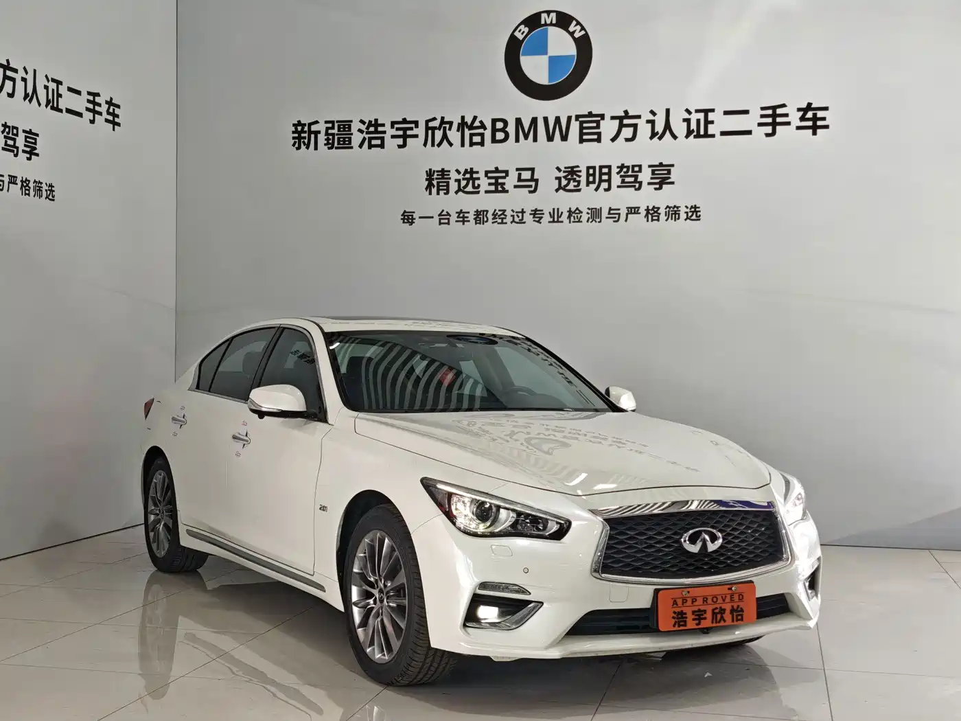 Infiniti Q50L 2021 2018 2.0T Leisure Edition (China VI)