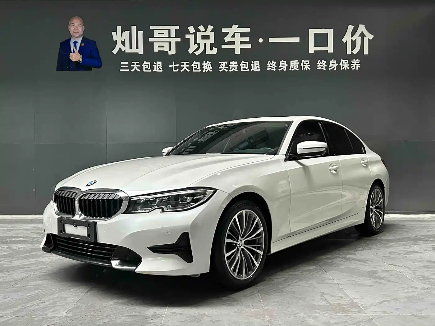 BMW 3 Series 2021 320i Sport Package