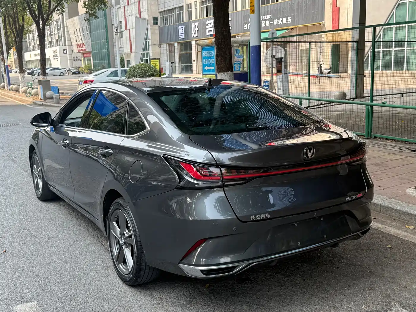 CHANGAN RUICHENG PLUS