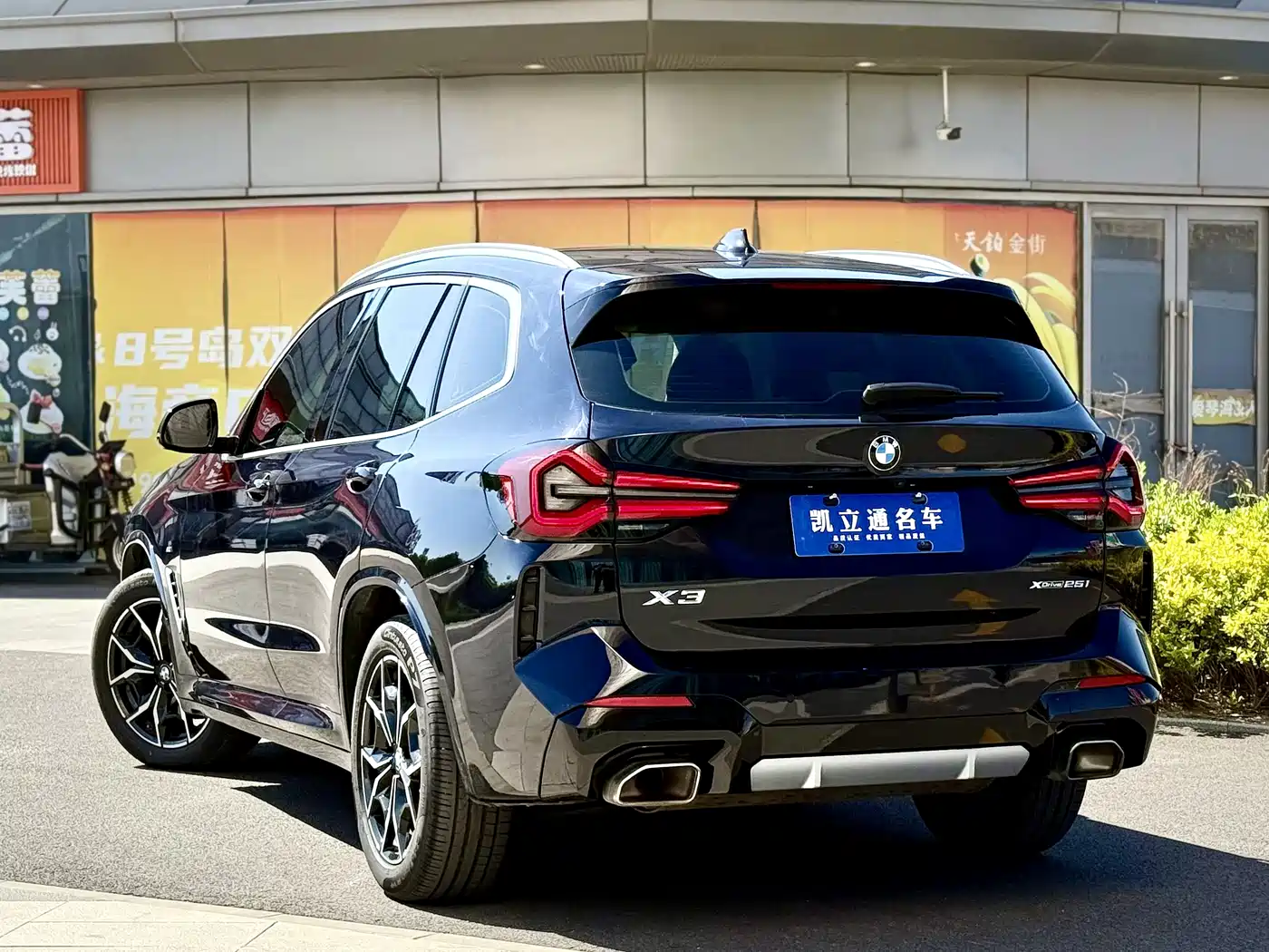 BMW X3 2022 xDrive25i M Sport Package фото 4