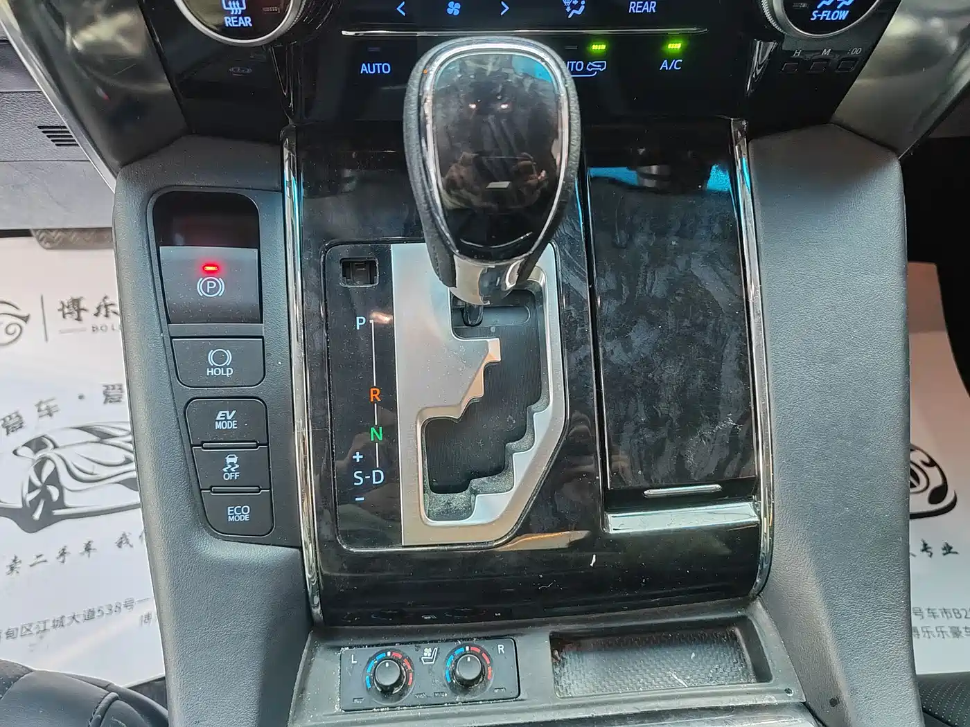 Toyota Vellfire 2020 Twin Engine 2.5L HV Luxury Edition фото 10