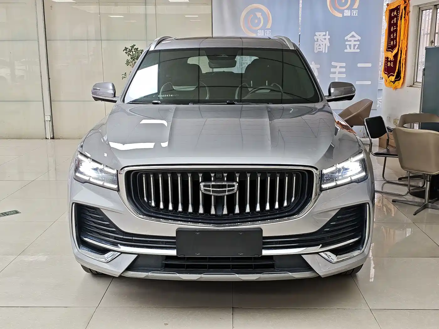 GEELY AUTOMOBILE XINGYUE L