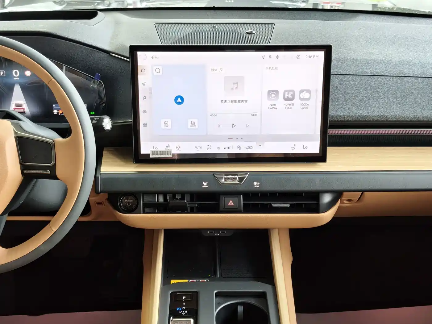 Lexus ES 2026 2025 Model 300h Base Version