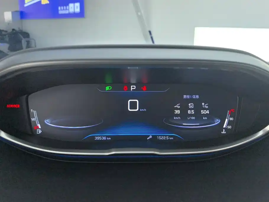 Peugeot 4008 2018 2018 350THP Elite