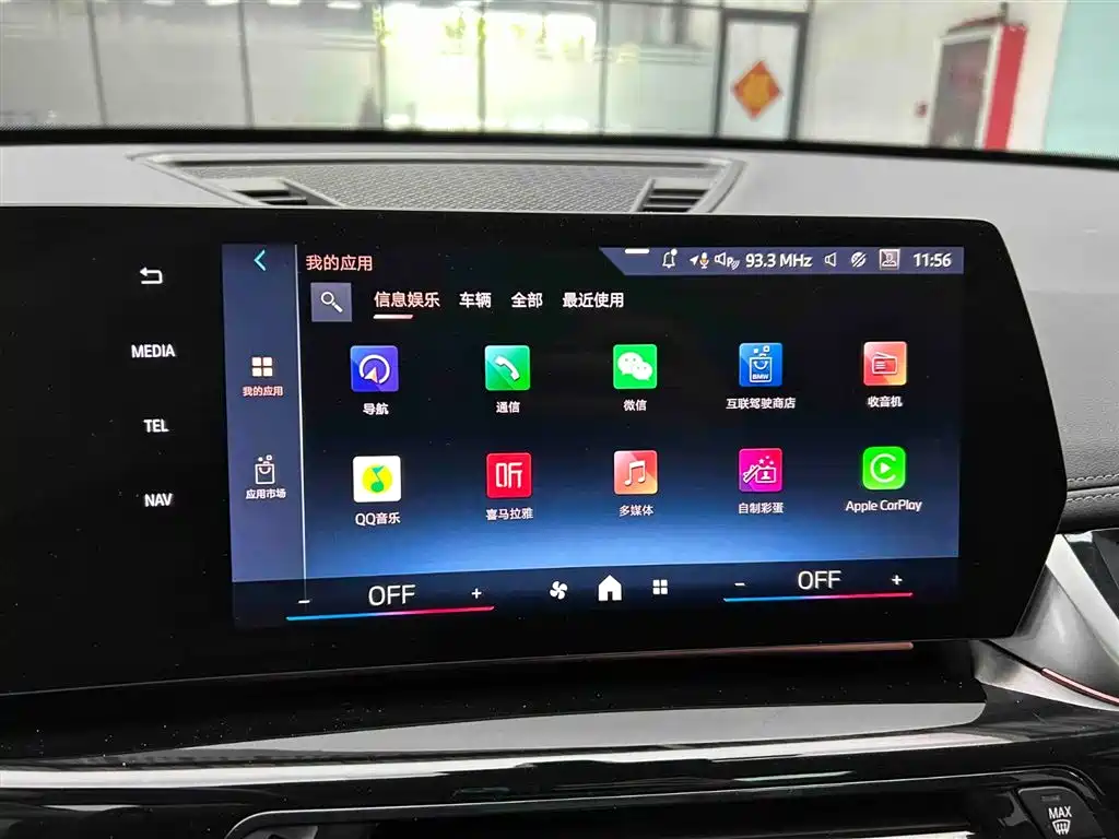 BMW X1 2023 sDrive20Li X Design Package фото 6