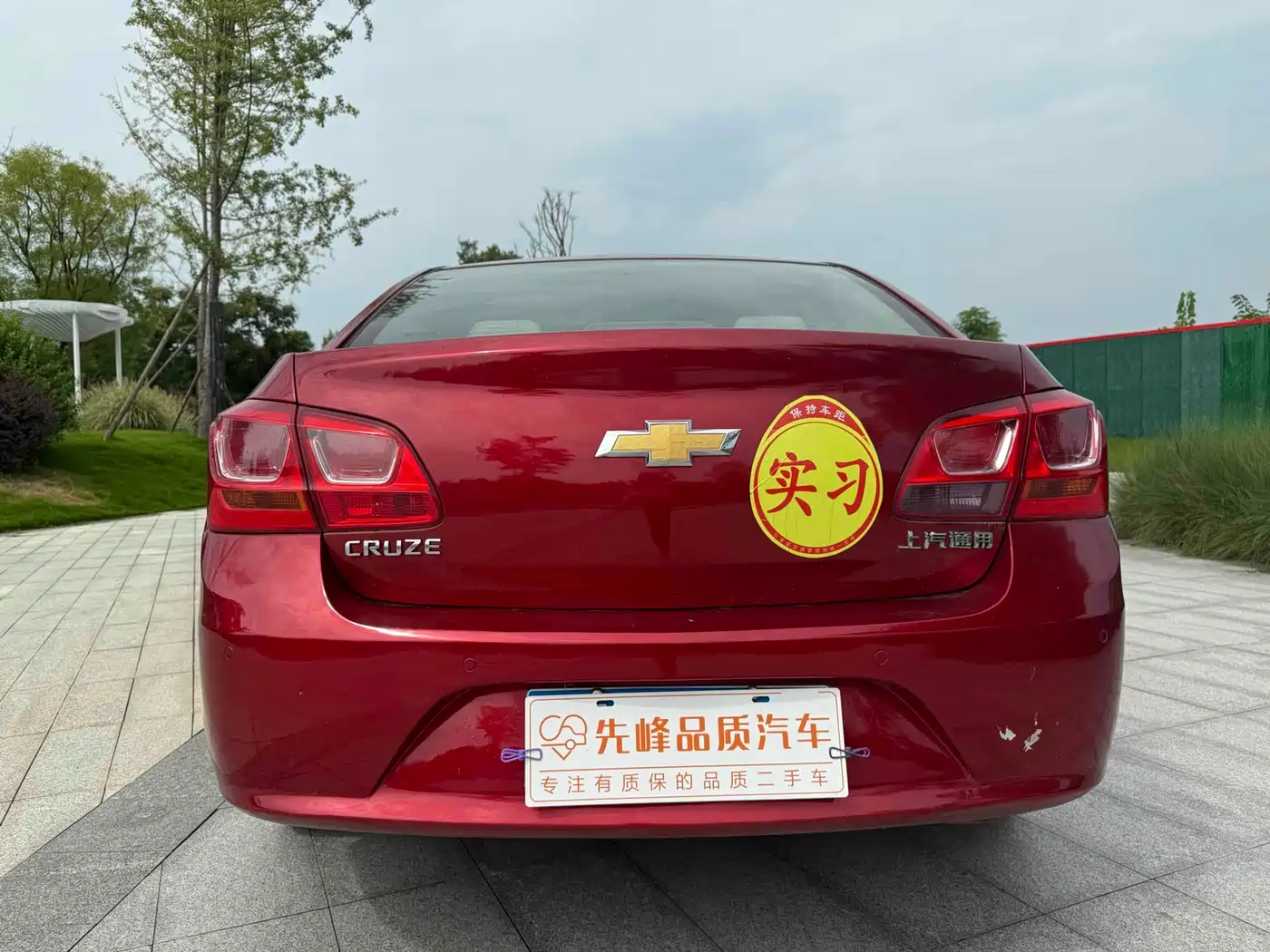 Chevrolet Cruze 2015 1.5L Classic SE AT фото 5