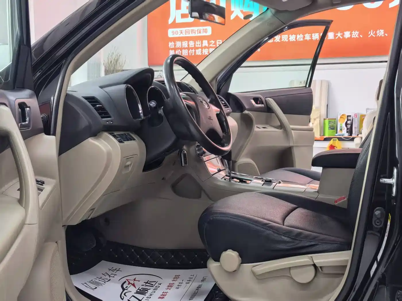 Toyota Highlander 2012 2.7L 2WD 5-seater Elite Edition фото 4