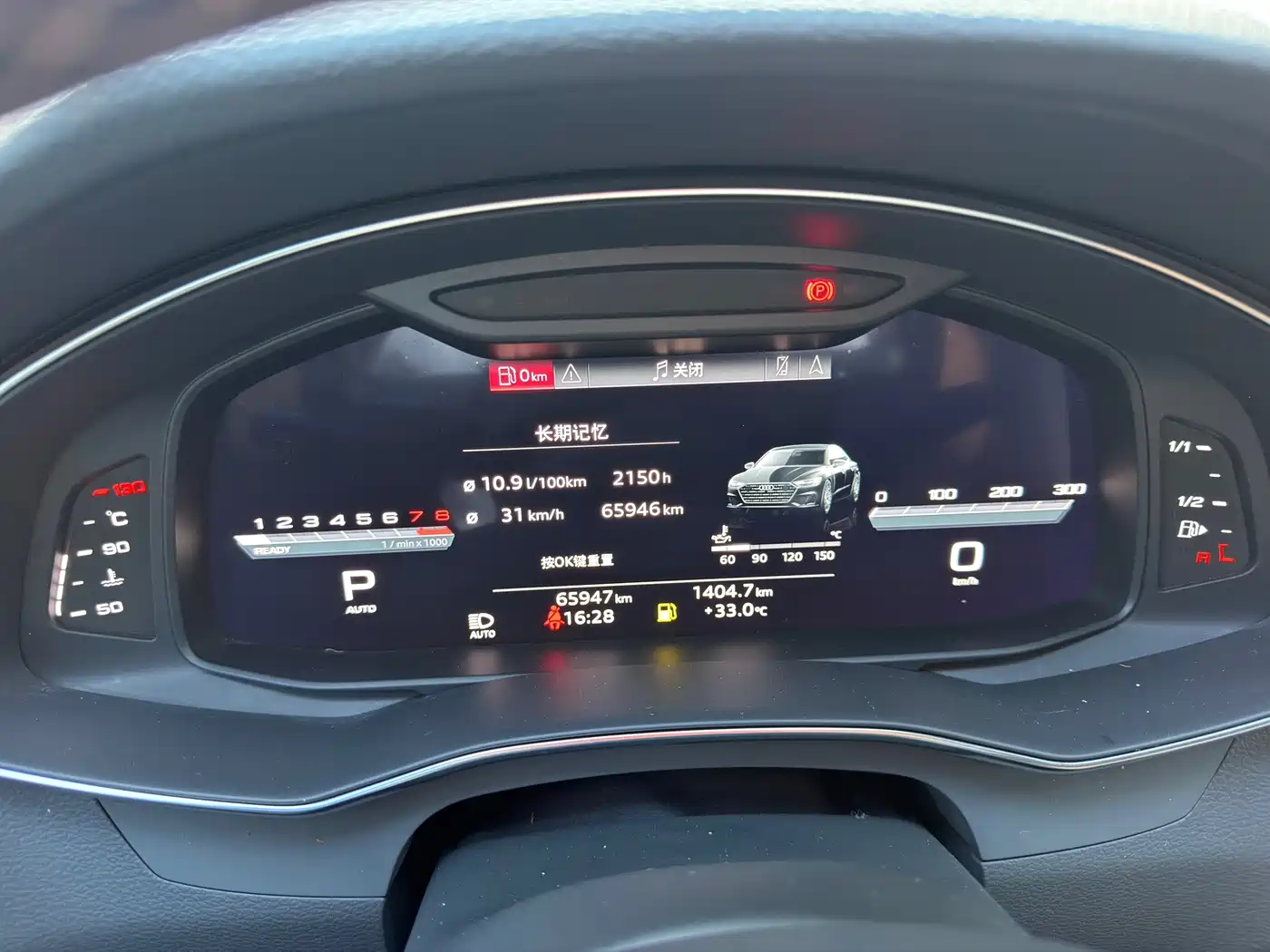 Audi A7L 2022 2022 45 TFSI quattro S-line Paladin