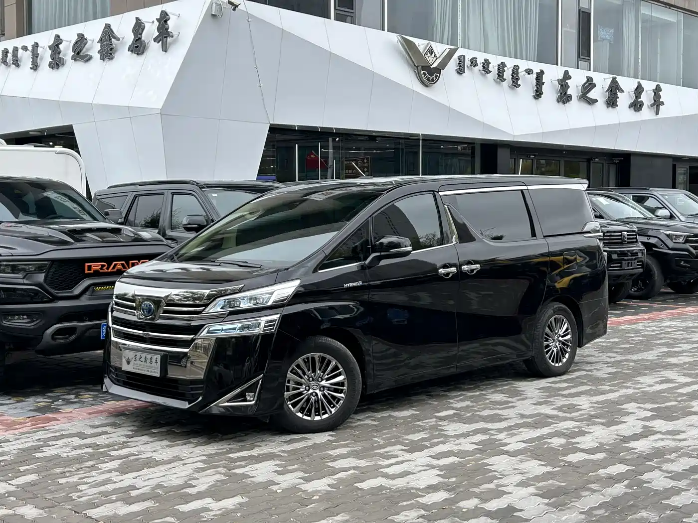 Toyota Vellfire 2019 Hybrid 2.5L HV Premium Edition