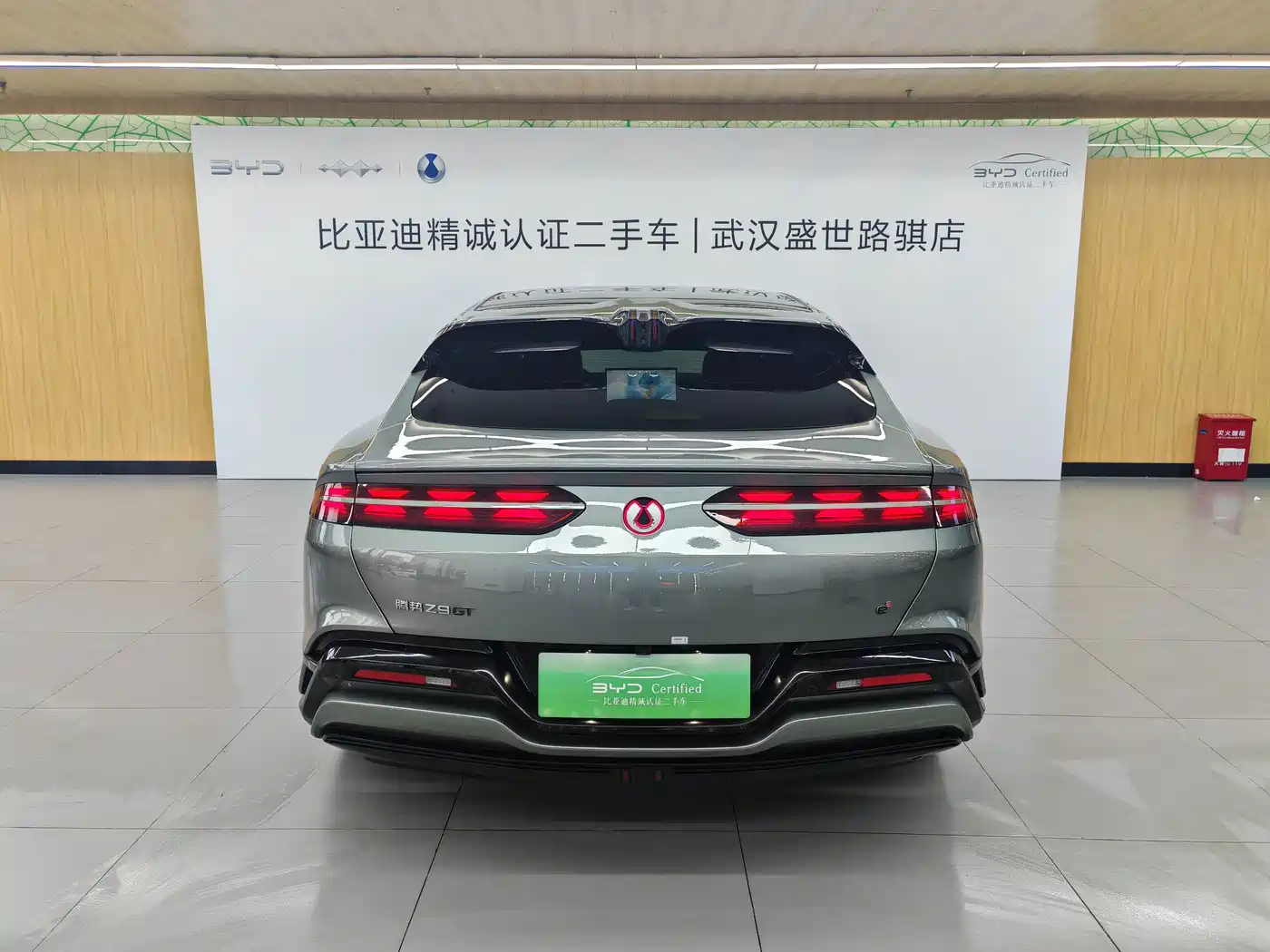 Denza Z9GT 2024 2024 1100 AWD Ultra Edition