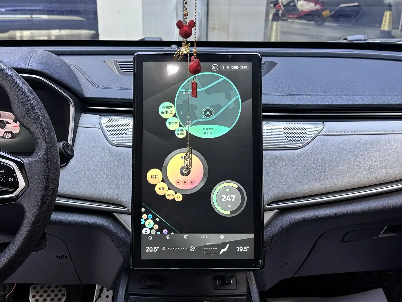 Weltmeister WEIMA EX5