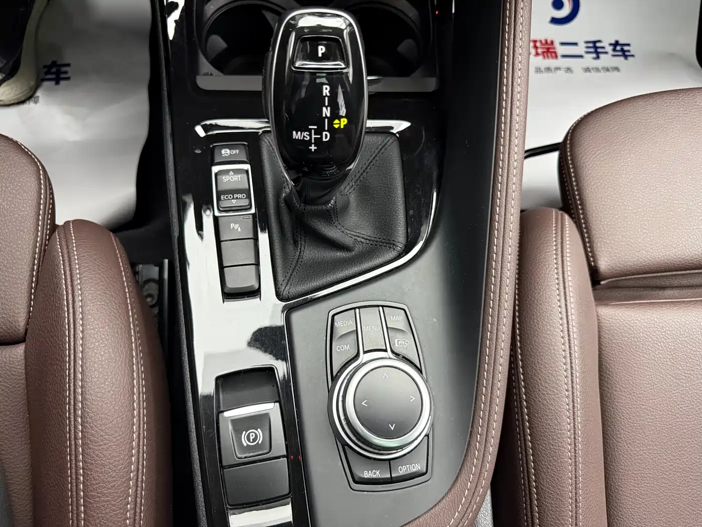BMW X2 2021 Facelift sDrive25i M Sport Package фото 15