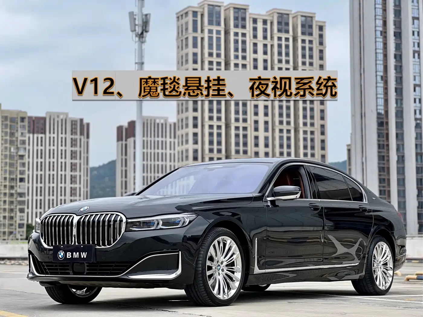 BMW 7 Series 2021 2019 M760Li xDrive V12 Luxury Package