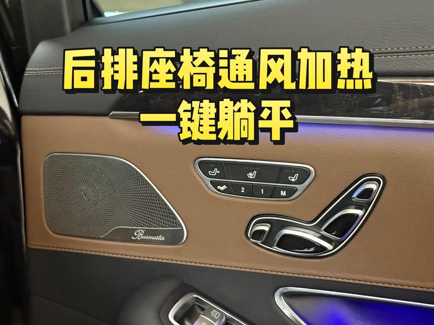 Mercedes-Benz S-Class 2018 S 450 L 4MATIC фото 23