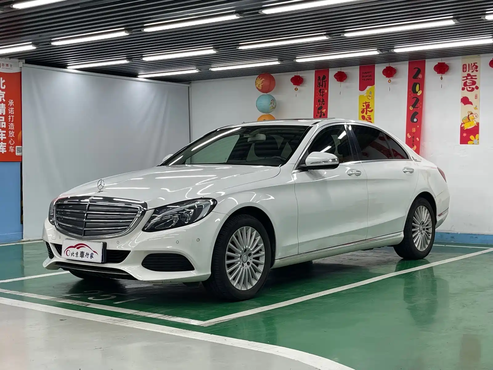 Фото 1 - Mercedes-Benz C-Class