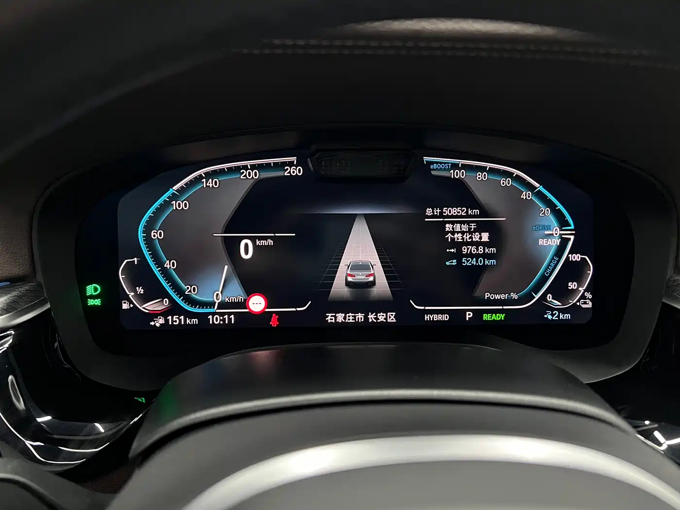 BMW 5 SERIES NEW ENERGY