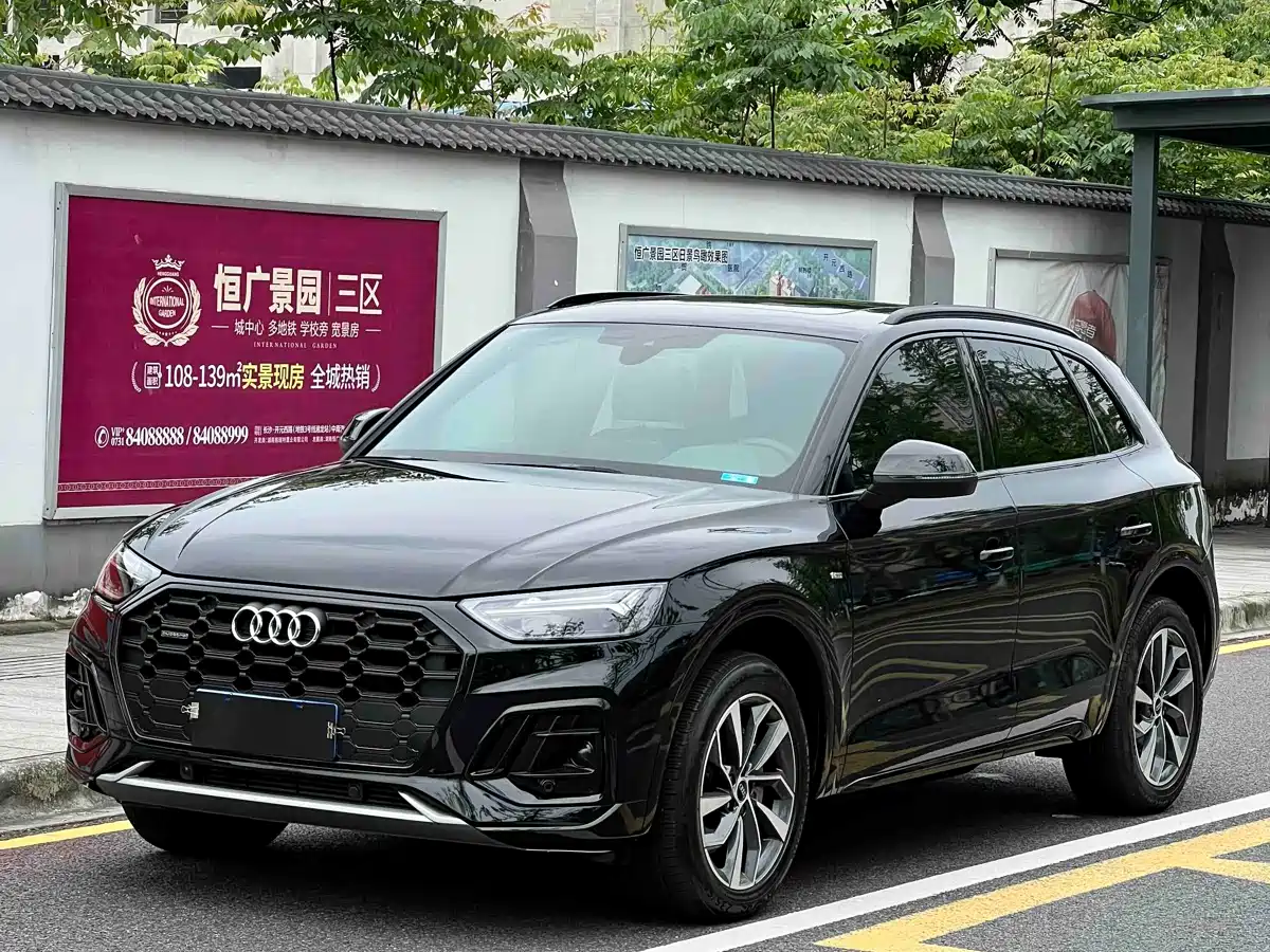 Audi Q5L 2023 40T Luxury Dynamic