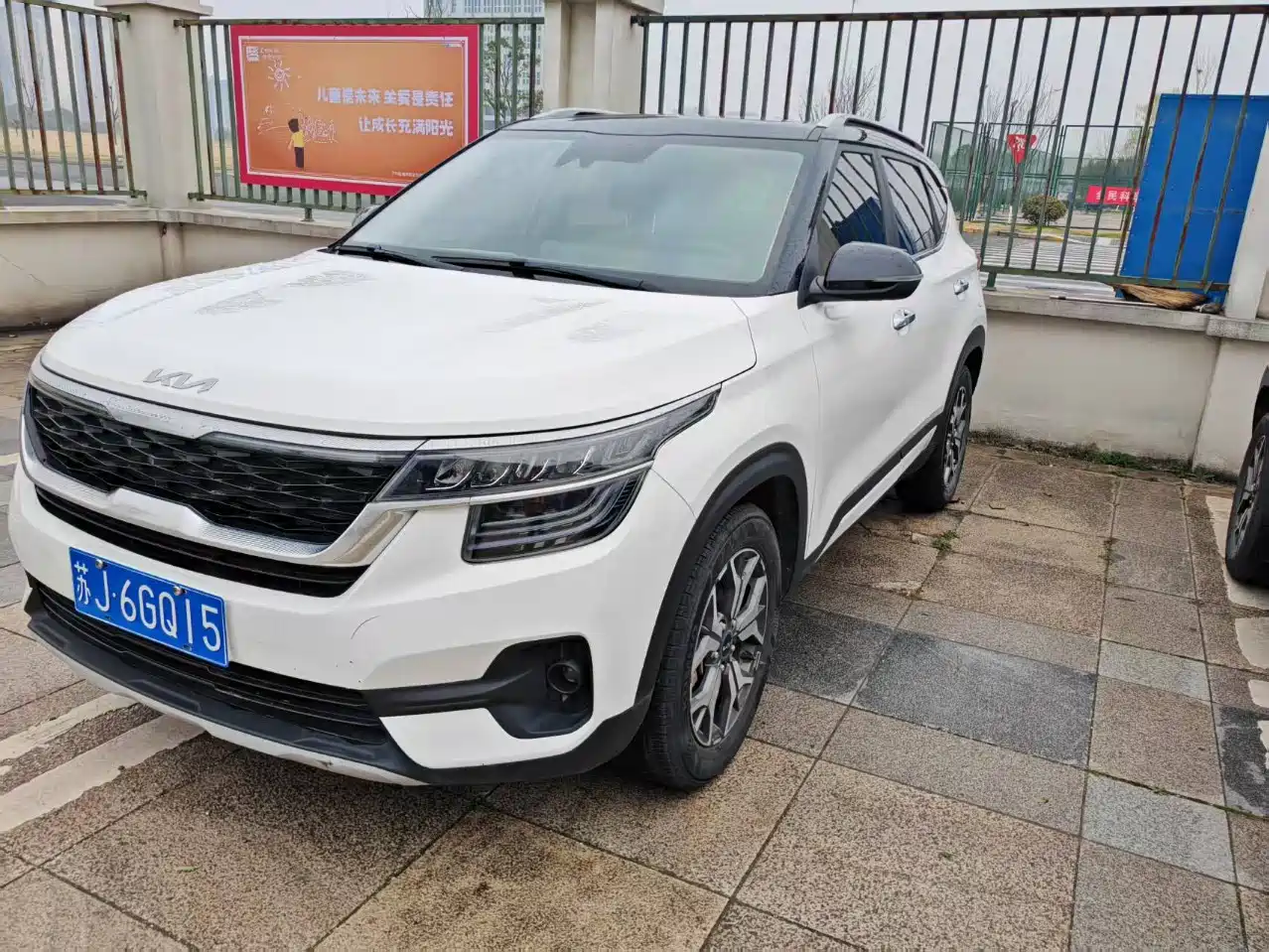 Kia KX3 Smart Run 2021 1.5L CVT Fashion Edition