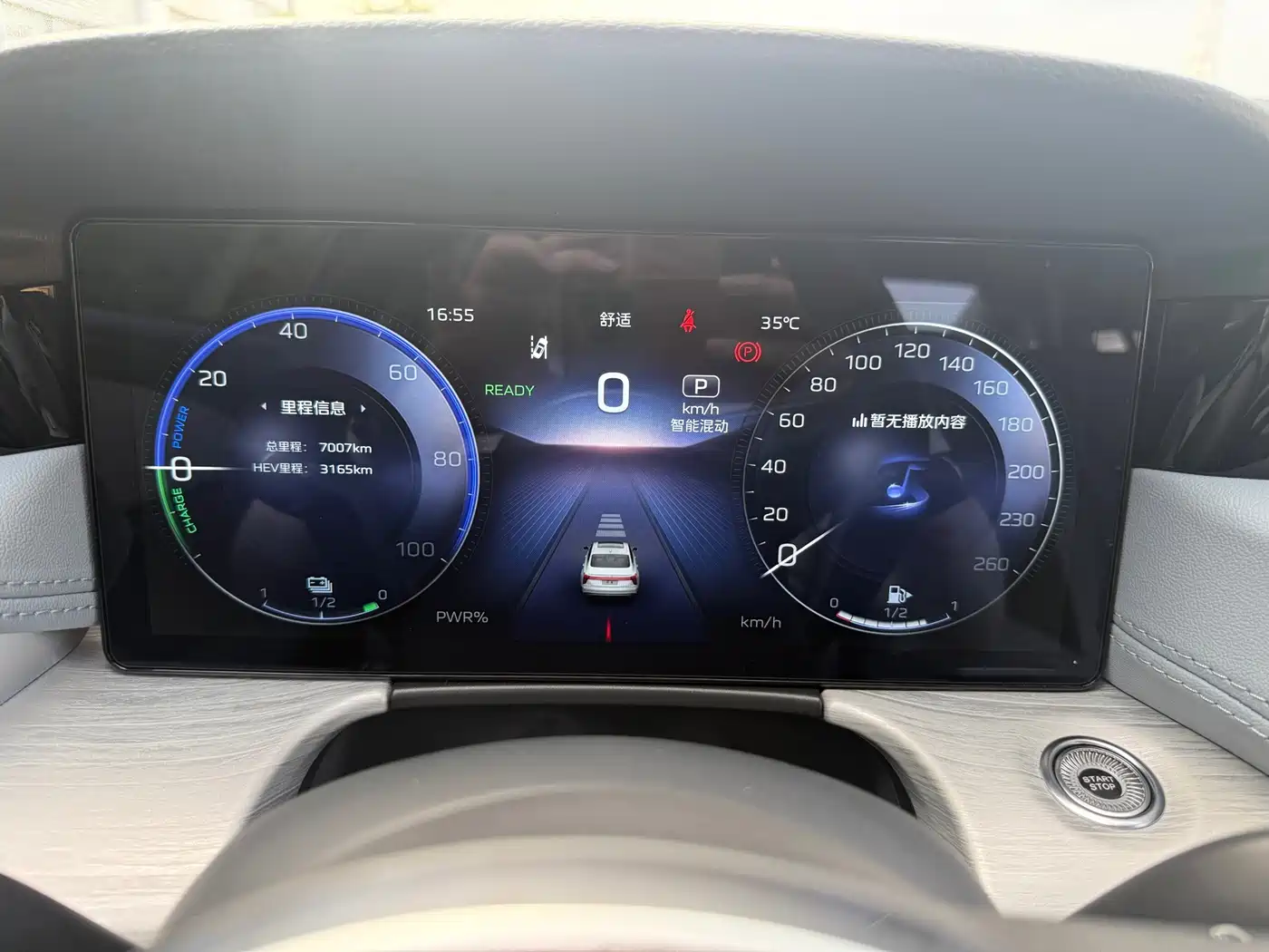 Hongqi H5 PHEV 2025 2025 170 Super Hybrid Edition