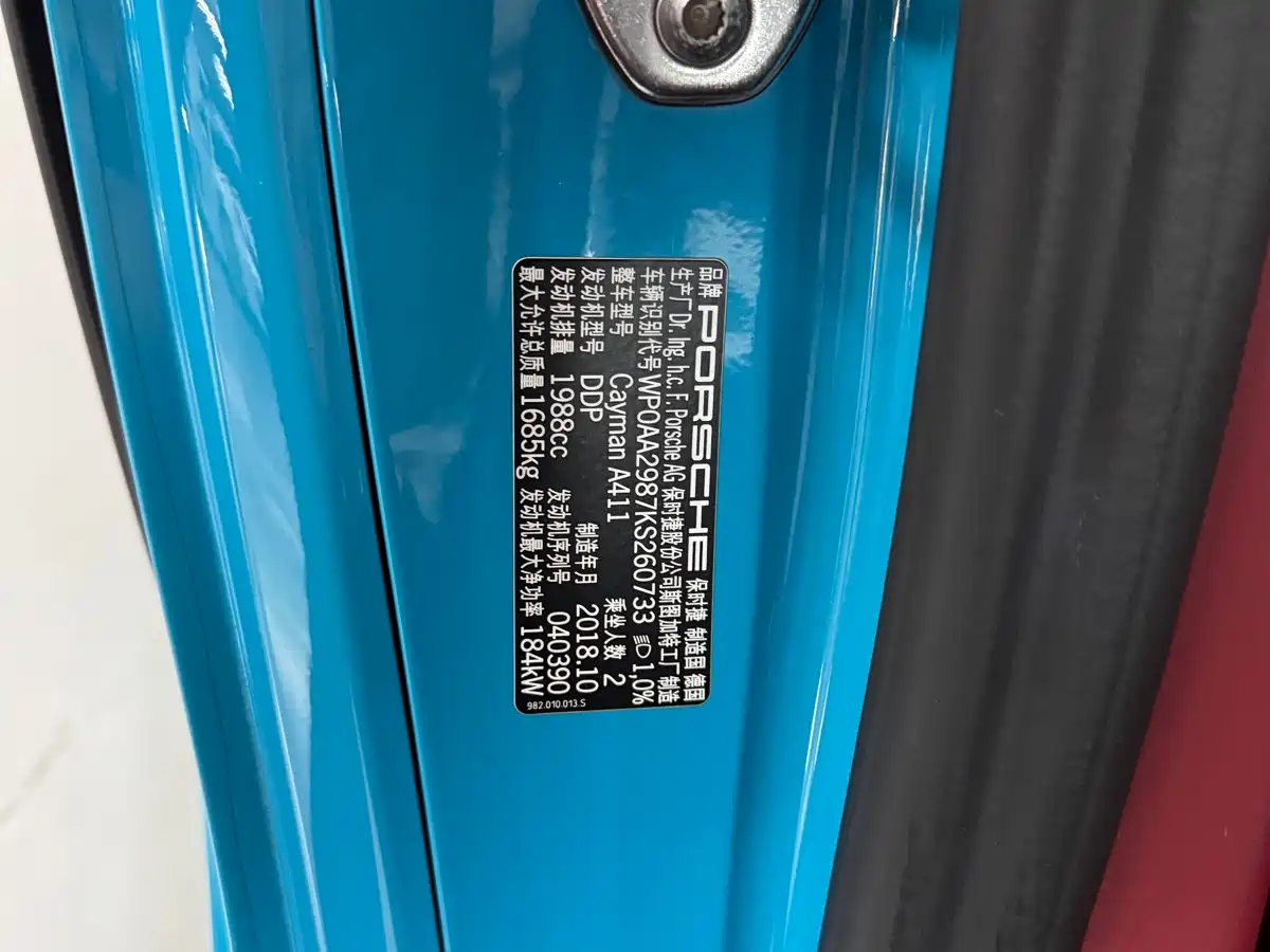Porsche 718 2018 Cayman 2.0T фото 13