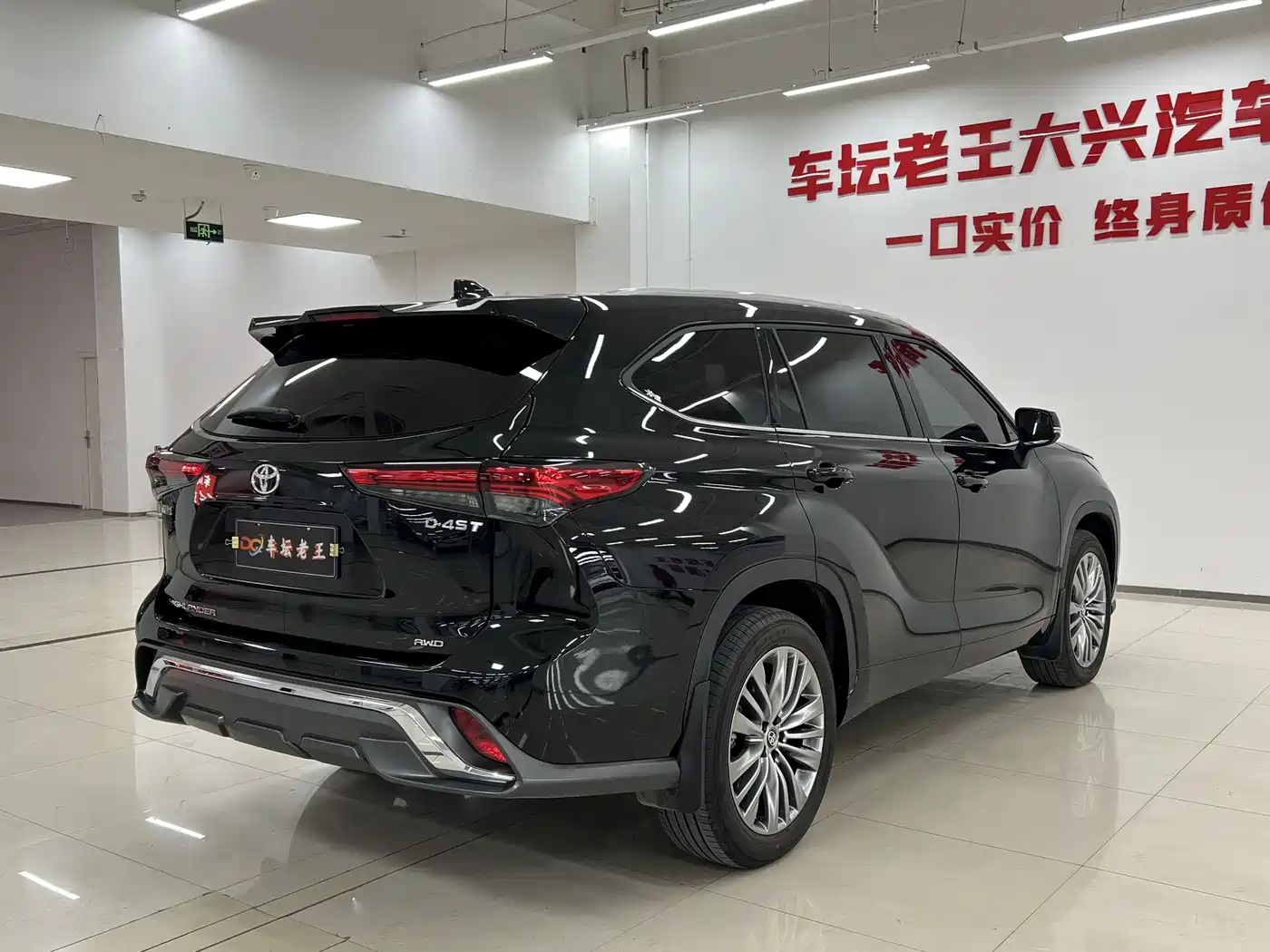 TOYOTA HIGHLANDER