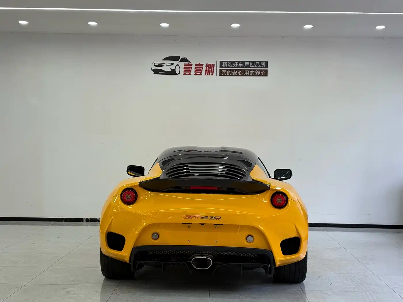 LOTUS SPORTS CAR EVORA