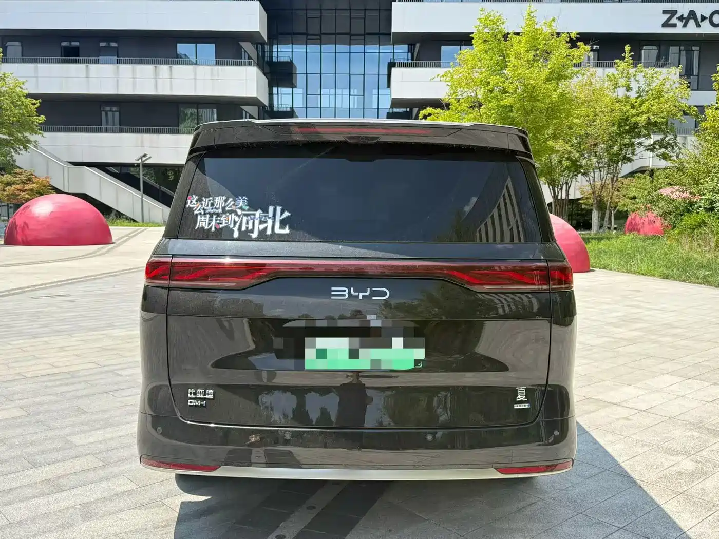 BYD Xia 2025 2025 DM-i 1.5T 100km Surpass Edition